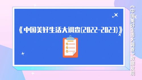 中国女性最向往的工作领域 旅游业务