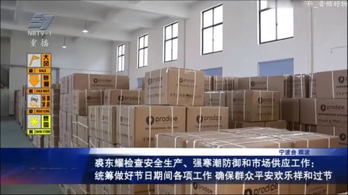 裘东耀市长莅临ISK声科工厂考察，聚焦产业融合与旅游新业态发展