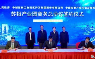 深化交流求发展 拓展合作谋共赢——宁夏党政代表团园区考察侧记聚焦文旅融合新篇